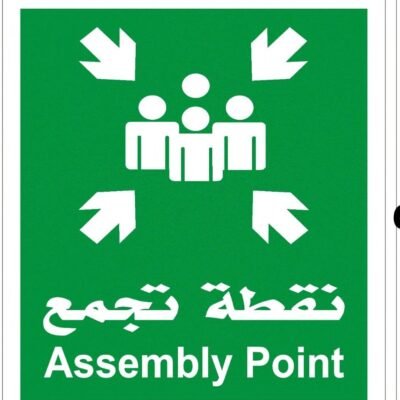 Safety Signs -Assembly Point