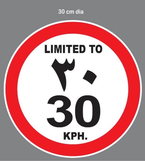 Safety Signs -Assembly Point - Image 4